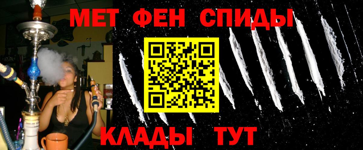 АМФЕТАМИН Розовый  Amphetamine    зеркало  Вход с VPN  Таганрог 