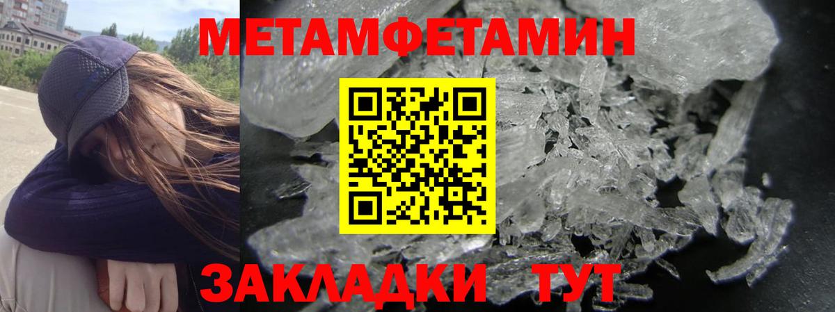 АМФ VHQ Таганрог