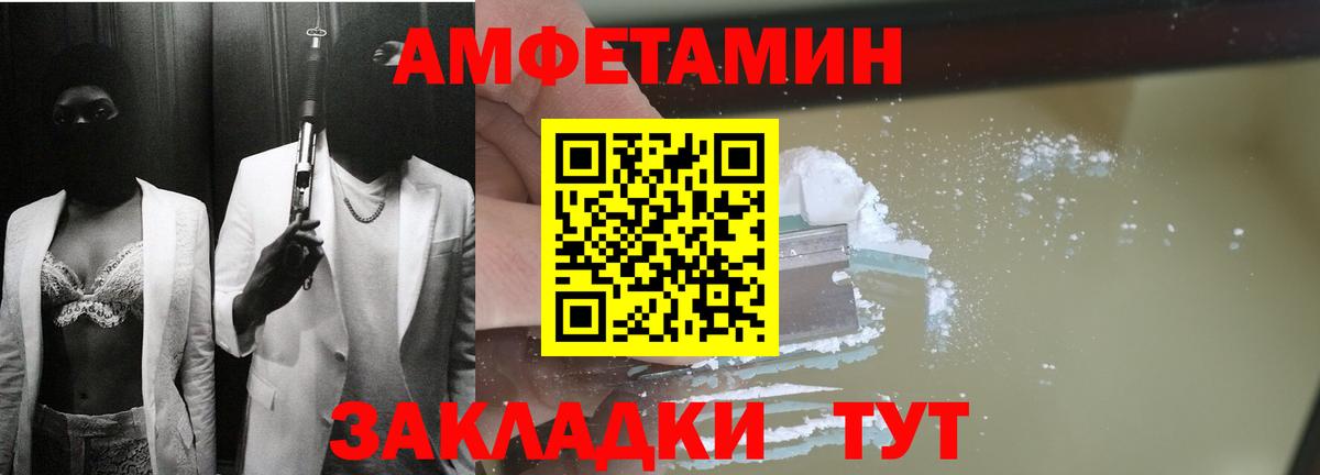 ГАШИШ  КОКАИН  Вход с VPN  Кодеин  МЕФ  Таганрог  Alpha-PVP СК   Метамфетамин  Меф  