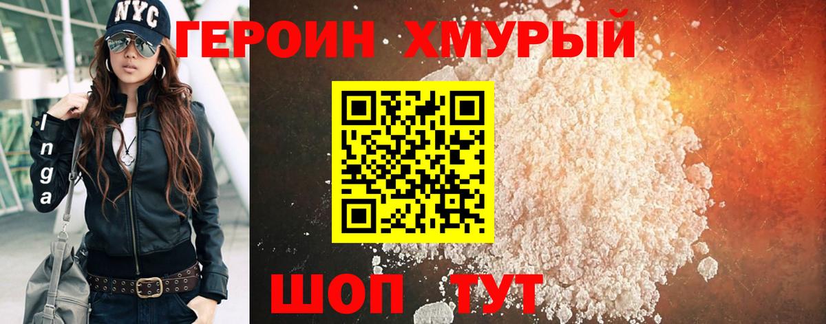 КЕТАМИН Таганрог