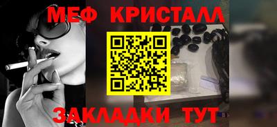 COCAINE Мариинск