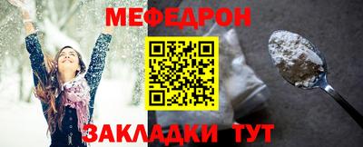 альфа пвп Малгобек