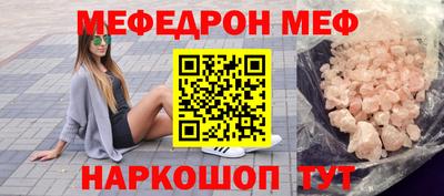 альфа пвп Малгобек