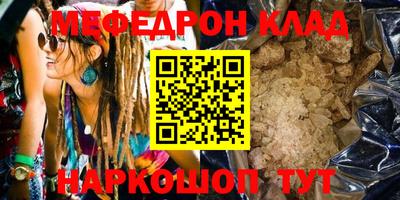 альфа пвп Малгобек