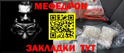 COCAINE Мариинск