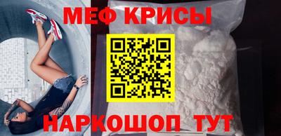 альфа пвп Малгобек