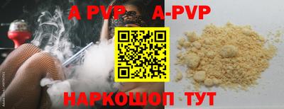 COCAINE Мариинск