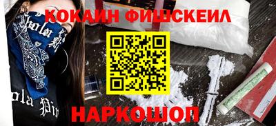 COCAINE Мариинск