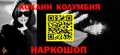 альфа пвп Малгобек
