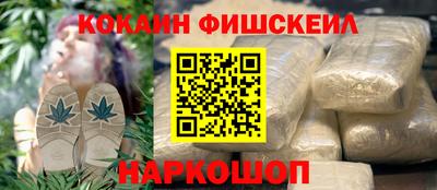 альфа пвп Малгобек