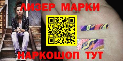 альфа пвп Малгобек