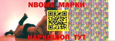 альфа пвп Малгобек