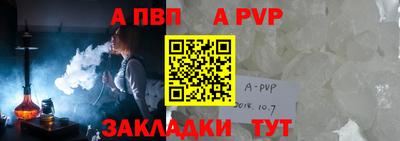 меф VHQ Малоярославец