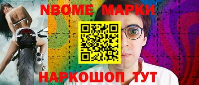 альфа пвп Малгобек