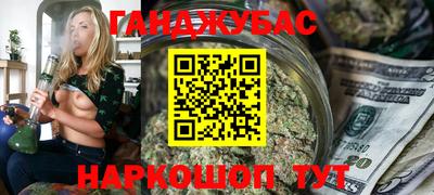 COCAINE Мариинск