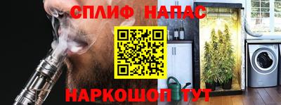 альфа пвп Малгобек