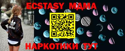 COCAINE Мариинск