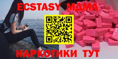 альфа пвп Малгобек