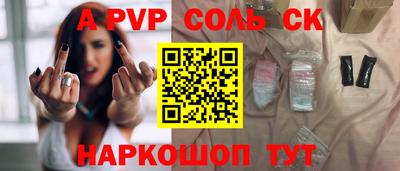 меф VHQ Малоярославец