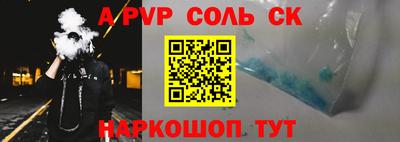 меф VHQ Малоярославец