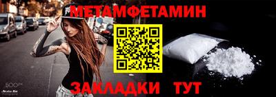 меф VHQ Малоярославец