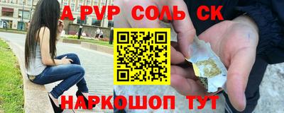 COCAINE Мариинск