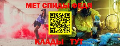 альфа пвп Малгобек