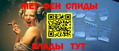 альфа пвп Малгобек