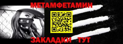 меф VHQ Малоярославец