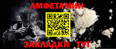 альфа пвп Малгобек