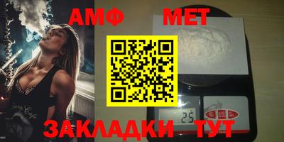 меф VHQ Малоярославец