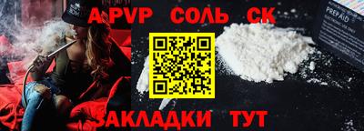 меф VHQ Малоярославец