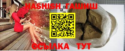 альфа пвп Малгобек