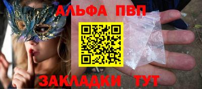 меф VHQ Малоярославец