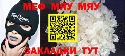 COCAINE Мариинск