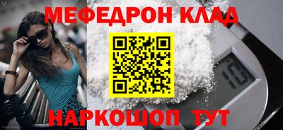 COCAINE Мариинск