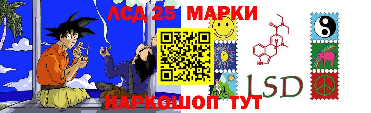 Лсд 25 экстази кислота  LSD-25 экстази кислота  Таганрог  Вход с VPN 