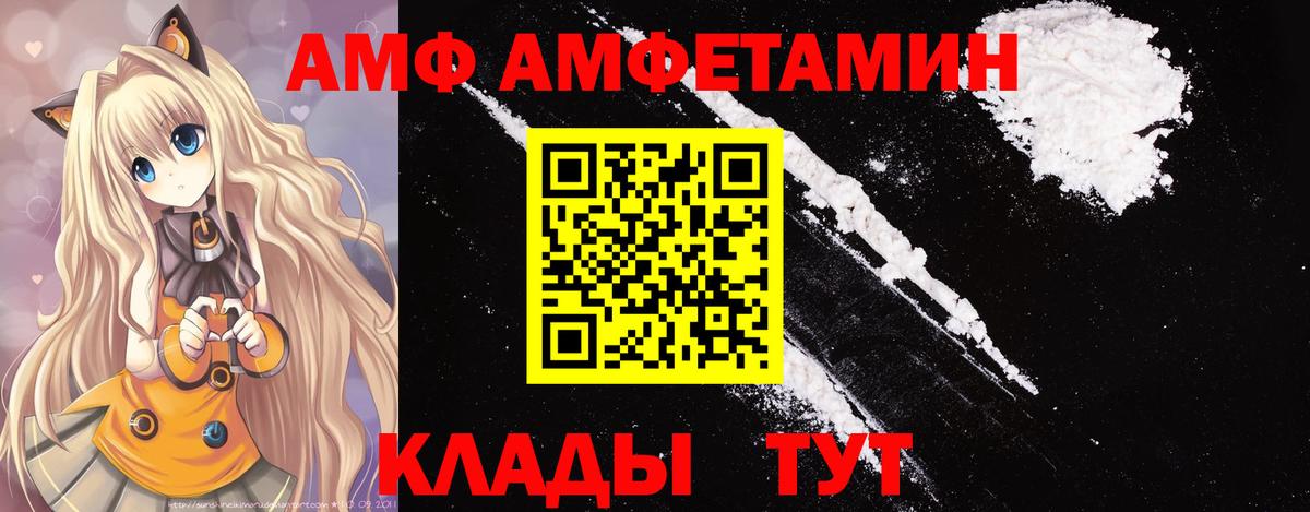 Метамфетамин  Вход с VPN  Таганрог  МЕТАМФЕТАМИН мет 