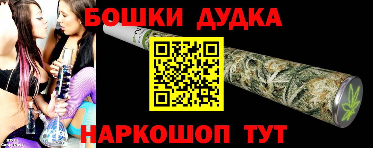 Бошки марихуана MAZAR Таганрог